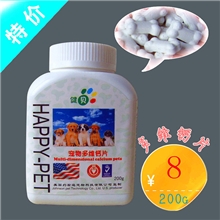 宠物欧米茄美毛片200g宠物美毛片宠物美毛粉增毛亮毛