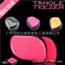TT梳子TangleTeezer顺发梳便携美发梳按摩梳魔法梳单色系列