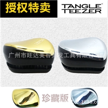 TT梳子TT顺发梳美发梳按摩梳子魔法梳便携款尊贵系列