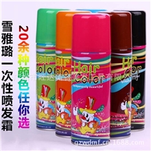 一次性彩喷一次性彩色染发霜雪雅璐彩色喷发胶定型喷雾