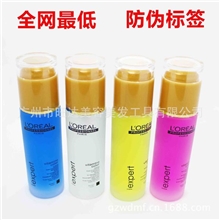 欧莱雅精油PPT角元素美发护发隔热油毛鳞片修复精油