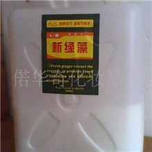 批发供应低价洗发精