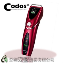 正品授权厂家批发Codos科德士CP-8000宠物狗狗美容修剪电推剪子