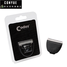 正品授权厂家批发Codos科德士CP-78008000宠物电推剪专用刀头