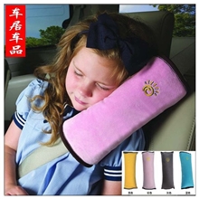 超柔安全带护肩/汽车儿童安全带套乘车安全保护/车用小套饰