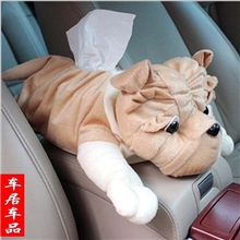 可爱创意哈皮狗狗纸巾盒汽车内饰品车用抽纸盒汽车用品纸巾抽