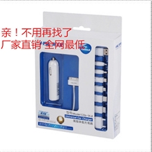 汽车手机车载usb充电器苹果三星八合一英才星车用万能充八头充