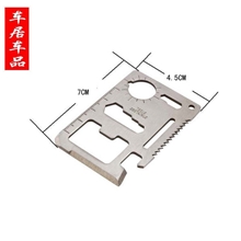 户外用品加厚野营便携工具多功能万能救生卡片刀军刀卡送皮套
