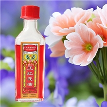 麟龙正红花油红花油20ML厂家直供