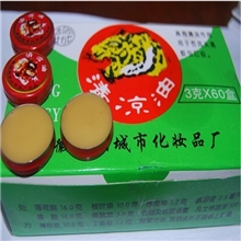 清凉油虎头牌清凉油提神醒脑驾车必备防蚊消署