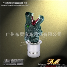 狼头汽车个性点烟器头改装点烟器头点烟头