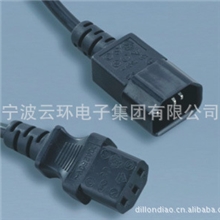 品字尾C13/C14插头公母连接器电脑电源延长线