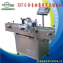 汽车美容护理圆形瓶贴标机上海SXT-B型贴标机适合不同圆瓶