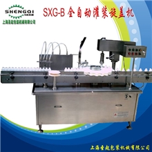 西林瓶灌装机药水灌装机