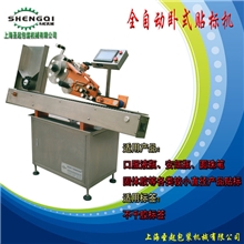 口服液贴标机，圆瓶贴标机，固体贴标机