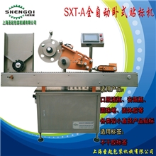 全自动卧式贴标机贴标签机自动贴标机经济实用型贴标机