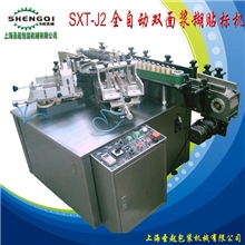 全自动双面贴标机浆糊双面贴圣起牌全自动浆糊双面贴标机