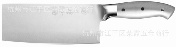 张小泉刀三星系列170mm菜刀已开刃D11082400切片刀多用刀正品批发