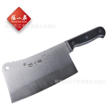 张小泉刀具厨刀系列不锈钢砍骨刀ZG-175mm厨房斩骨刀菜刀正品