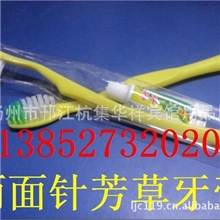 两面针芳草牙膏简易经济二合一牙具酒店牙刷牙膏经济实惠牙刷牙膏