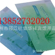 一次性洗发水一次性沐浴露一次性洗发露一次性沐浴液！优质洗发液