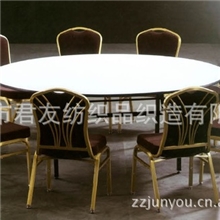 高档酒店餐桌餐椅，酒店椅子，饭店折叠桌子