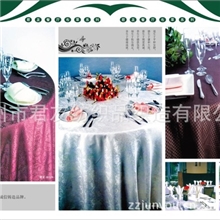 郑州君友酒店布草、郑州餐桌台布、郑州台呢台裙