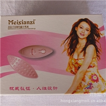 美仙子丰胸仪器丰胸片美胸健胸丰乳仪器厂家直销批发