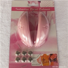 美仙子弯月形高频电磁丰胸片丰乳仪器胸部按摩器健胸美胸仪