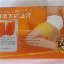 远红外线排毒美体腿带减肥瘦腿带塑腿带绑腿带束腿带美体必备仪器