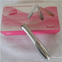 电子美容笔祛皱美容笔脸部眼部离子导入微震眼部祛皱仪按摩器批