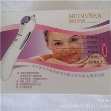 小海豚多用多功能美容仪祛皱脸部负离子振动家用小巧美容仪器