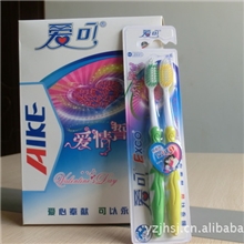 新品情侣包装牙刷,高级磨尖丝，保护牙龈，让爱天长地久直到永恒