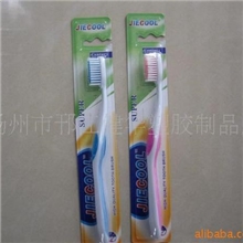 供应扬州健华塑胶892刮舌苔成人牙刷.