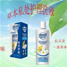亿人安草本抑菌洗液、妇科用药、抑菌液、性保健、消毒用品