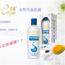 亿人安采菊女性生态洗液，草本私处护理液，妇科保健品，护理