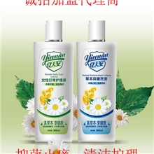 亿人安草本抑菌洗液妇科洗液诚招加盟代理商真草本享健康