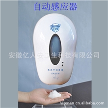 亿人安免洗手皮肤抗菌感应设备，买一赠五，医院、公共场所手消毒