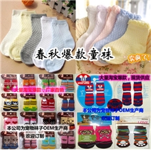 春秋镂空薄全棉儿童袜，素色网眼透气童袜，宠物袜子，狗袜子批发