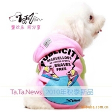 【小额批发】2011宠物服装批发-宠物衣服-狗衣服-快乐脚步卫衣