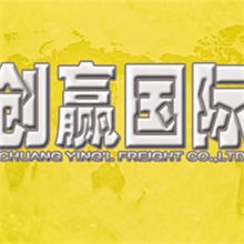 广州深圳拼箱海运到英国安普敦散货一条龙到英国安普敦