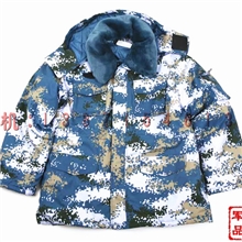 正品07海洋大衣海洋作训大衣海洋迷彩大衣迷彩防寒执勤服大衣