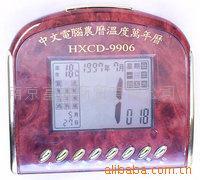 供应广告台历,挂历,日历,月历,日历,周历礼品挂历