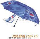 定做折伞，三折雨伞，直柄伞，弯柄伞，四折伞，二折伞