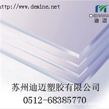 pc生产销售全网最低价