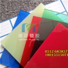 pc板特殊颜色皆可以定做