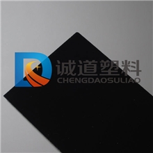 黑色有机板ps有机板有机玻璃板材广州厂家专业生产量大可定做