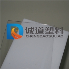 优质PS有机板广告板PS塑料片有色板有机板优质广告灯箱材料