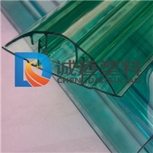 诚道PC板材雨棚专用阳光板配件PC上下扣多种颜色规格可定做