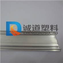 PC板材配件PC铝压条广东厂家直销阳光板铝压条耐力板斜边压条
